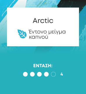 ARTIC-295x323-DESKTOP-GR_v2