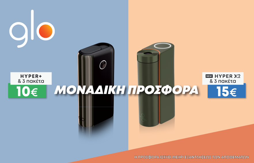 882x565px_GR_